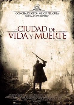 Cartell de CIUDAD DE VIDA Y MUERTE