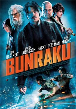 Cartell de BUNRAKU