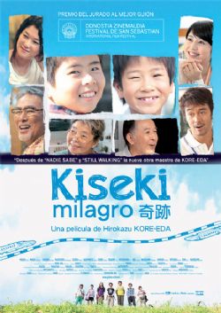 Cartell de  KISEKI (MILAGRO)