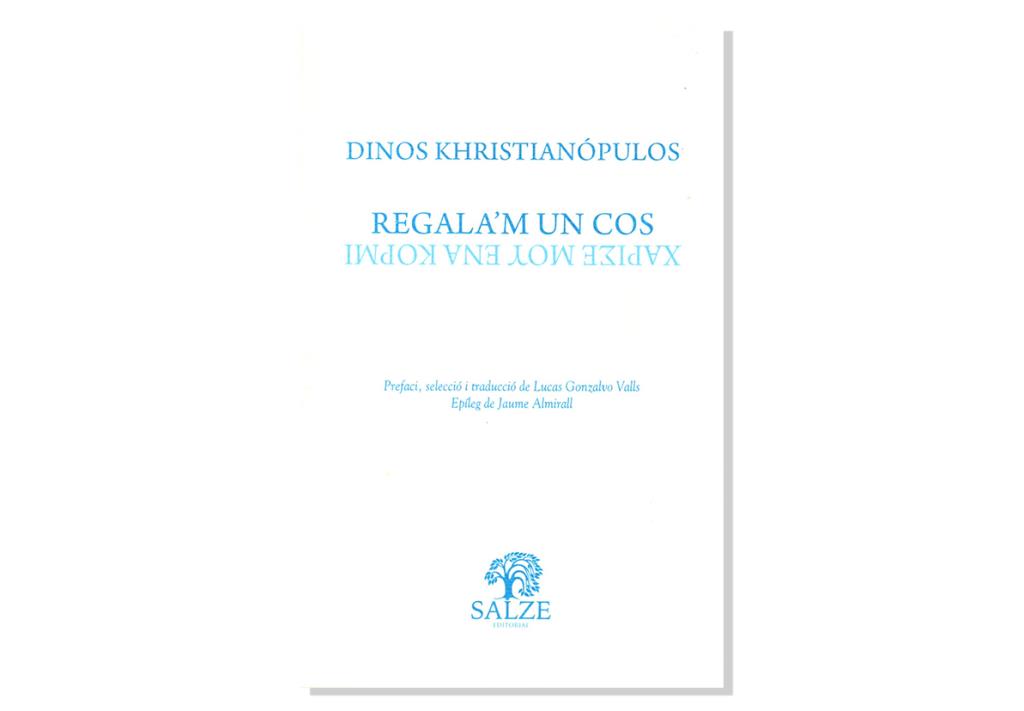 Coberta de 'Dona'm un cos', de Dinos Khristianopópulos. Eix