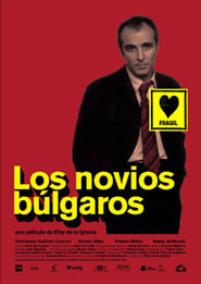 Cartell de LOS NOVIOS BULGAROS 