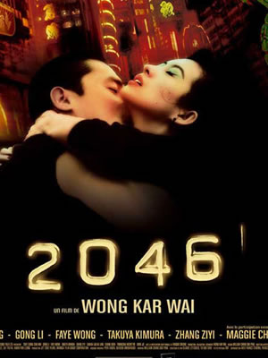 Cartell de 2046