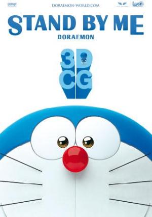 Cartell de STAND BY ME DORAEMON