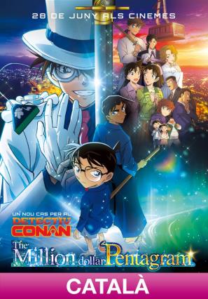 Cartell de DETECTIVE CONAN: THE MILLION-DOLLAR PENTAGRAM