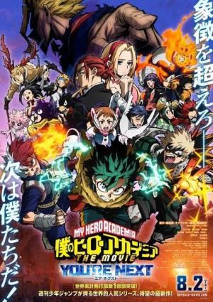 Cartell de MY HERO ACADEMIA: YOU'RE NEXT