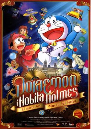 Cartell de DORAEMON I NOBITA HOLMES AL MISTERIÓS MUSEU DEL FUTUR