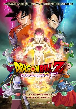 Cartell de DRAGON BALL Z: LA RESURRECCIÓN DE FREEZER