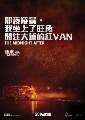 Cartell de THE MIDNIGHT AFTER