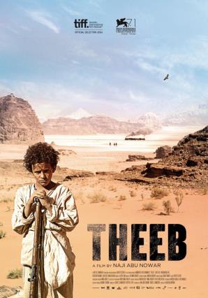 Cartell de LOBO (Theeb)